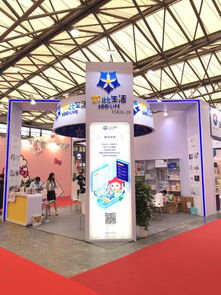 如此生活 創新設計與智能體驗，亮相第112屆中國日用百貨商品交易會