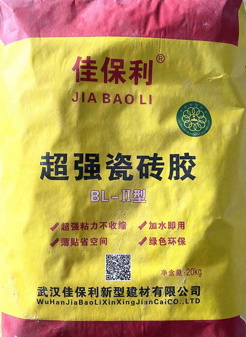 口碑好粘結(jié)劑聯(lián)系方式與日用百貨銷售指南