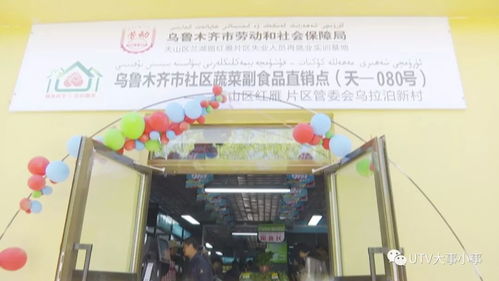 指尖輕點，新鮮到家——手機(jī)下單購菜與日用百貨送貨上門服務(wù)新體驗